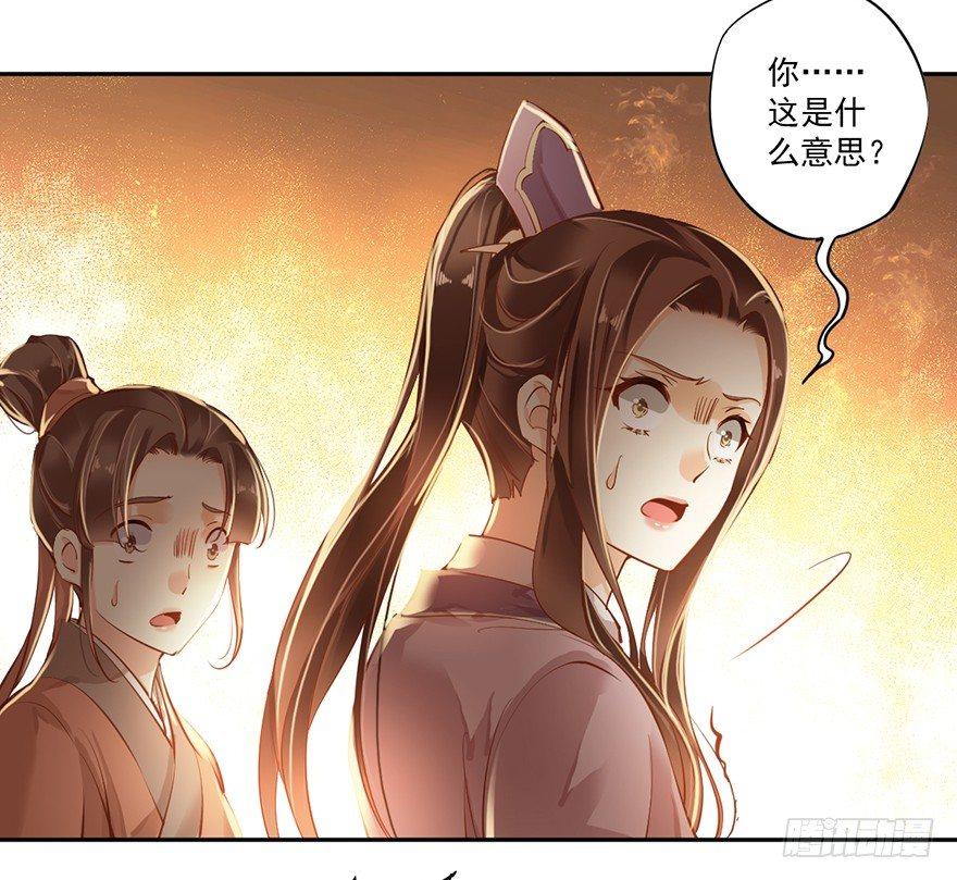 鸡汤皇后韩漫全集-第四十九话（上）无删减无遮挡章节图片 