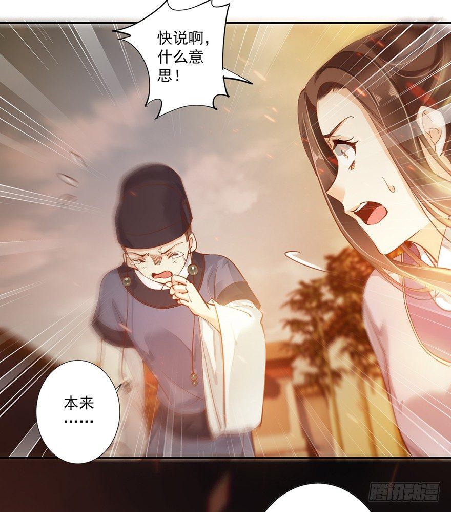 鸡汤皇后韩漫全集-第四十九话（上）无删减无遮挡章节图片 