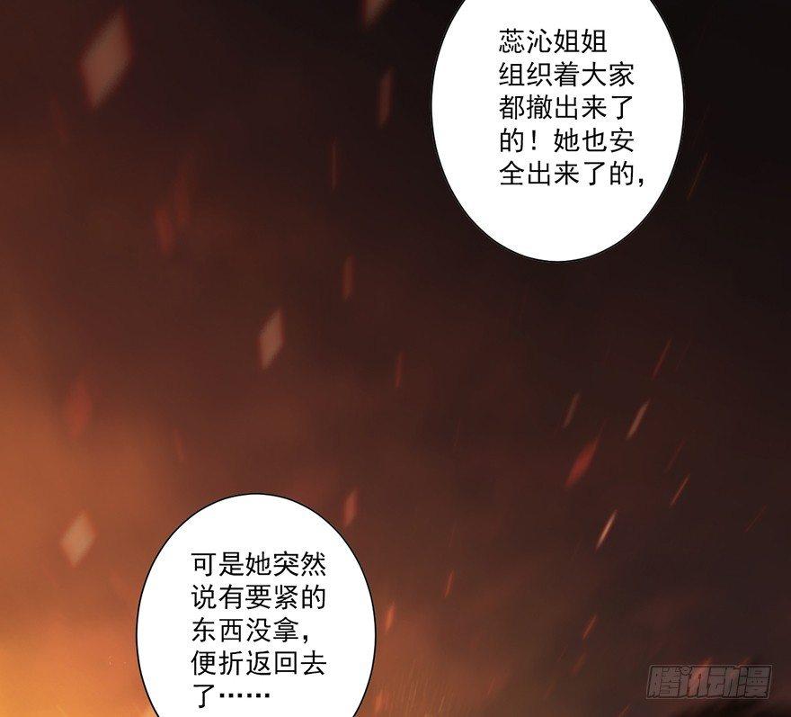 鸡汤皇后韩漫全集-第四十九话（上）无删减无遮挡章节图片 