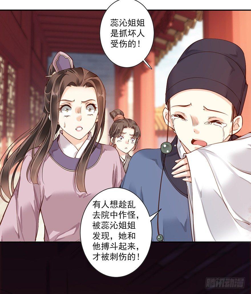 鸡汤皇后韩漫全集-第四十九话（上）无删减无遮挡章节图片 