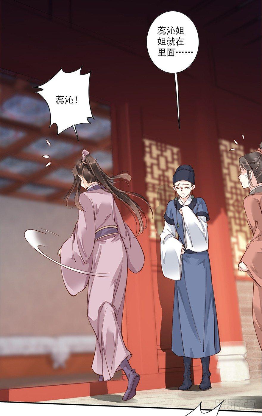 鸡汤皇后韩漫全集-第四十九话（上）无删减无遮挡章节图片 