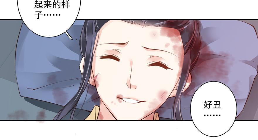 鸡汤皇后韩漫全集-第四十九话（上）无删减无遮挡章节图片 