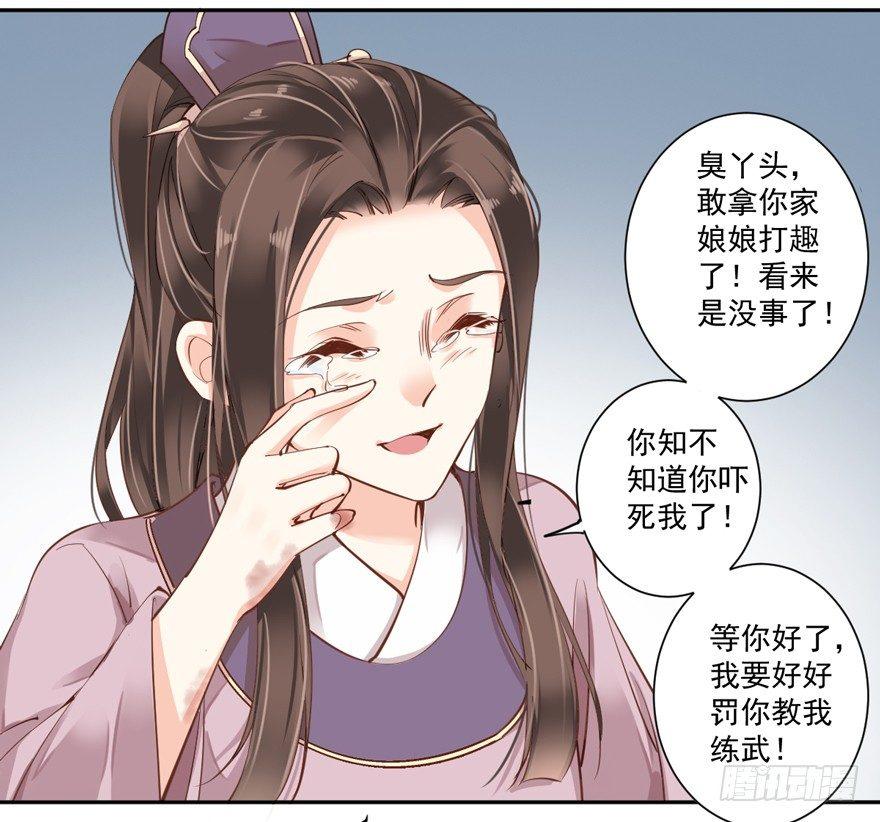鸡汤皇后韩漫全集-第四十九话（上）无删减无遮挡章节图片 
