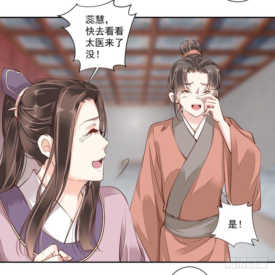 鸡汤皇后韩漫全集-第四十九话（上）无删减无遮挡章节图片 