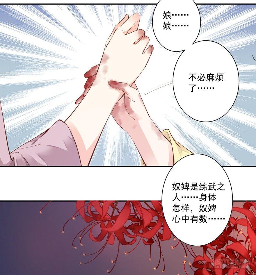 鸡汤皇后韩漫全集-第四十九话（上）无删减无遮挡章节图片 