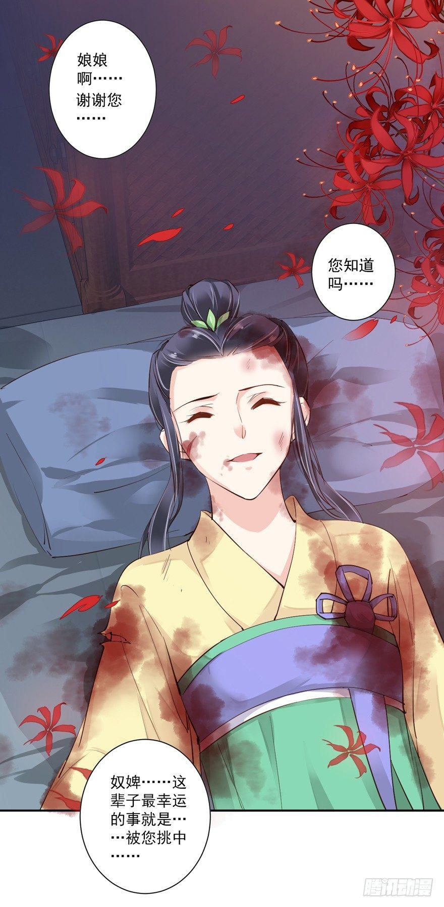 鸡汤皇后韩漫全集-第四十九话（上）无删减无遮挡章节图片 