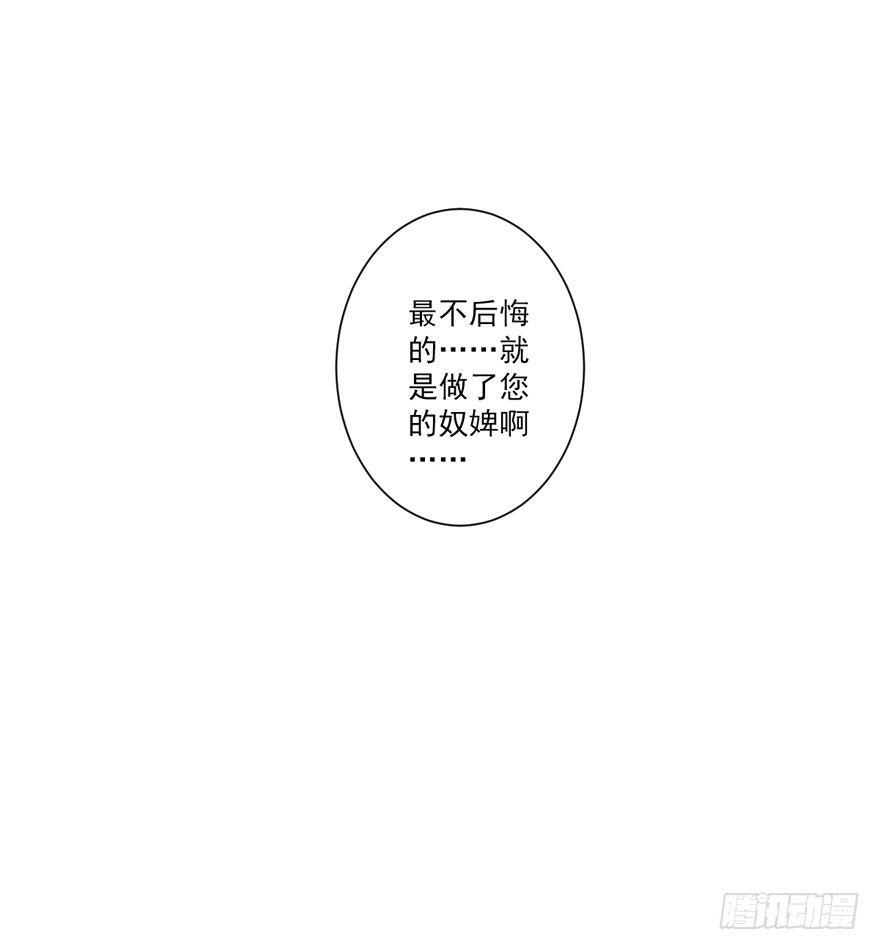 鸡汤皇后韩漫全集-第四十九话（上）无删减无遮挡章节图片 