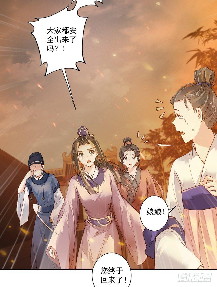 鸡汤皇后韩漫全集-第四十九话（上）无删减无遮挡章节图片 