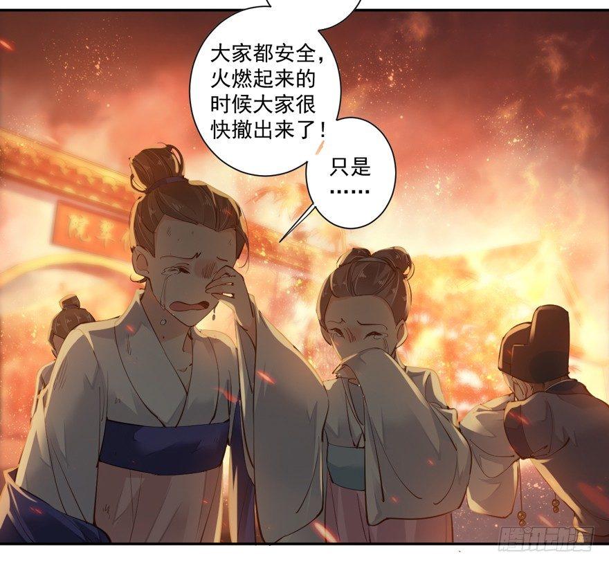 鸡汤皇后韩漫全集-第四十九话（上）无删减无遮挡章节图片 
