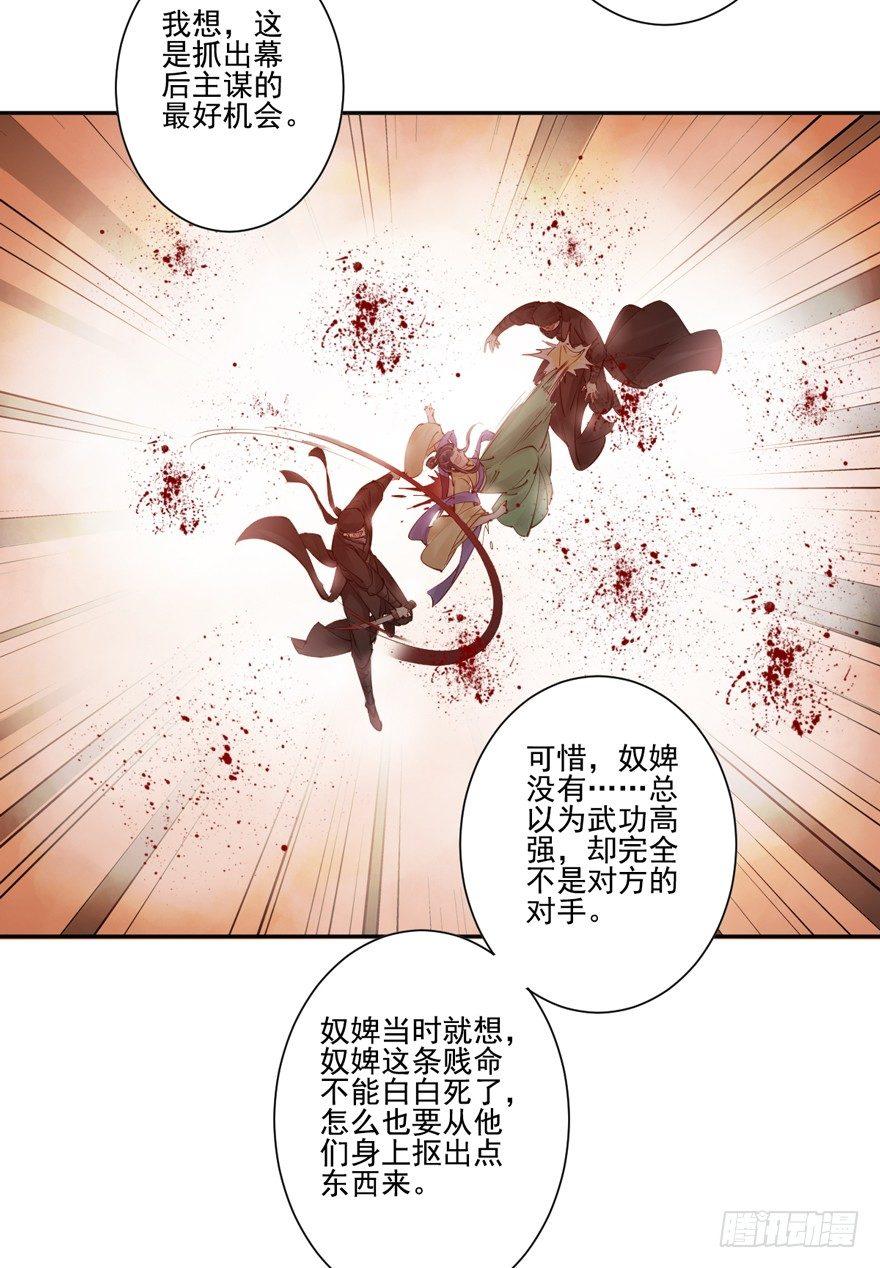 鸡汤皇后韩漫全集-第四十九话（下）无删减无遮挡章节图片 