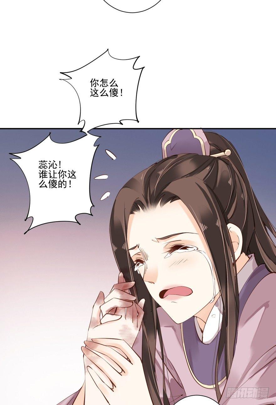 鸡汤皇后韩漫全集-第四十九话（下）无删减无遮挡章节图片 