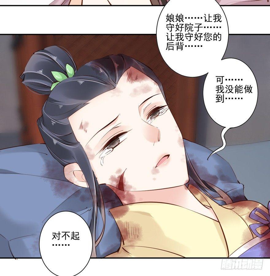 鸡汤皇后韩漫全集-第四十九话（下）无删减无遮挡章节图片 