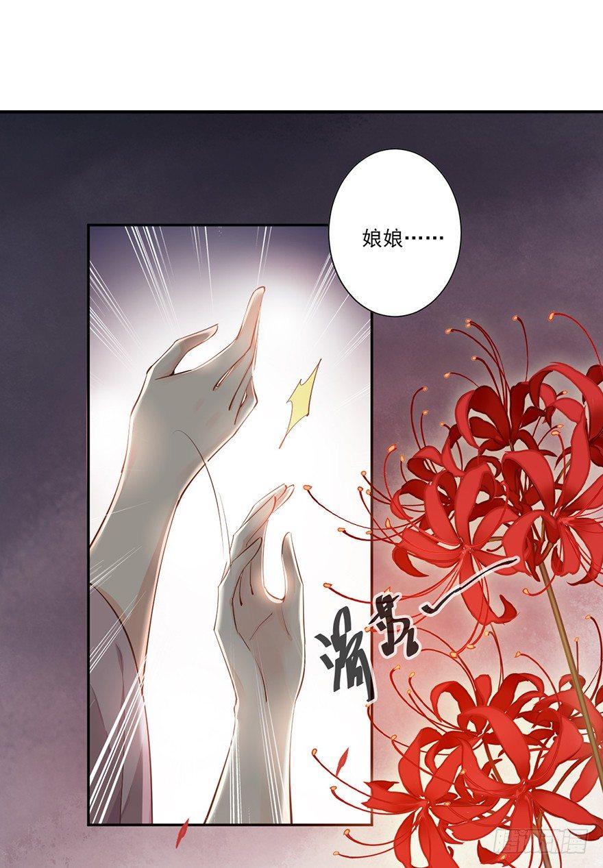 鸡汤皇后韩漫全集-第四十九话（下）无删减无遮挡章节图片 