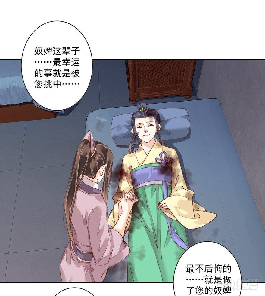 鸡汤皇后韩漫全集-第四十九话（下）无删减无遮挡章节图片 
