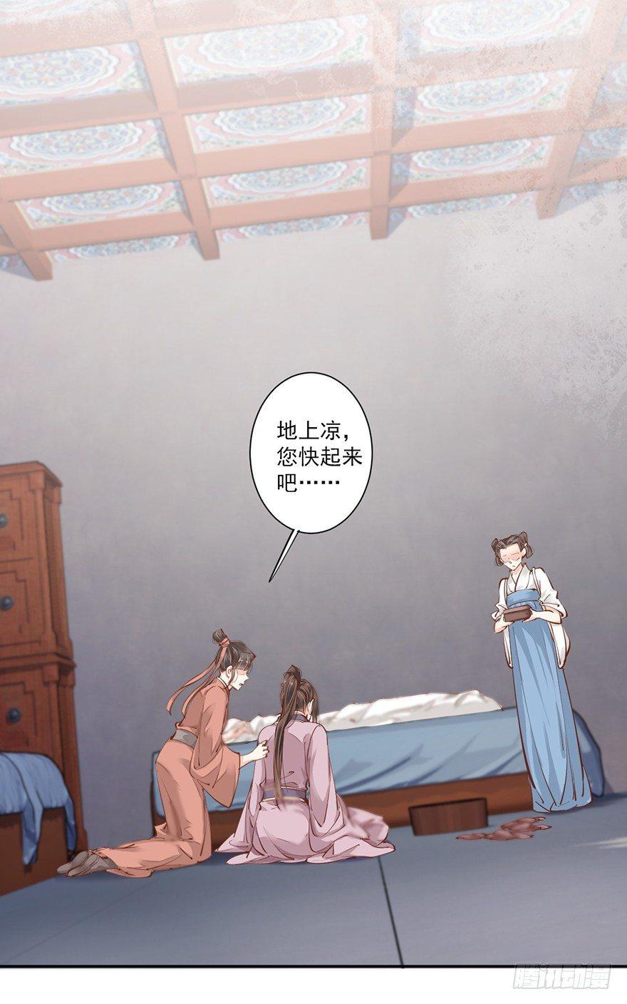 鸡汤皇后韩漫全集-第四十九话（下）无删减无遮挡章节图片 