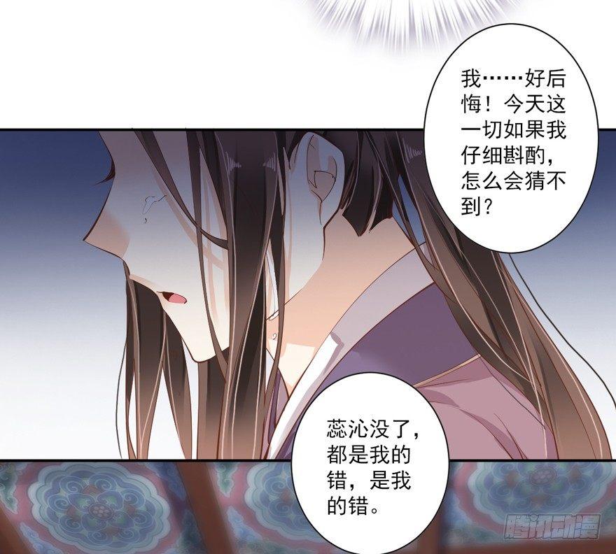 鸡汤皇后韩漫全集-第四十九话（下）无删减无遮挡章节图片 