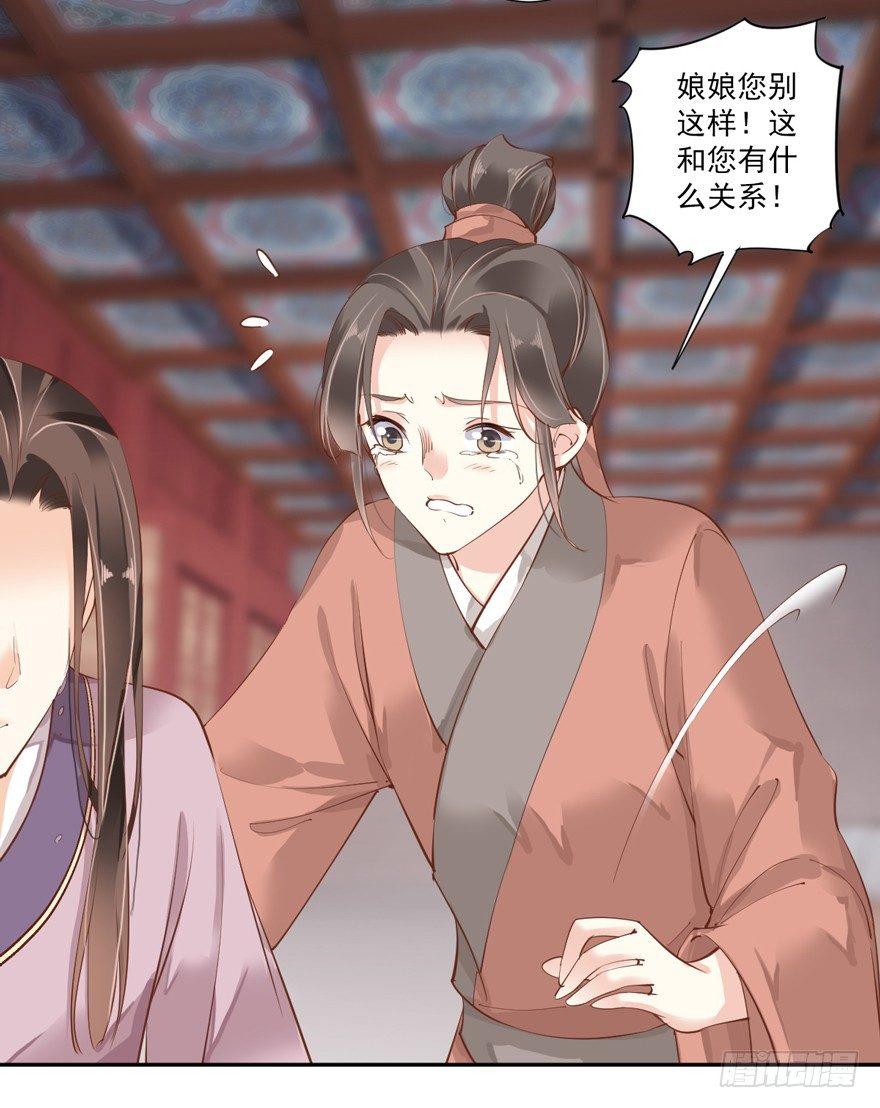 鸡汤皇后韩漫全集-第四十九话（下）无删减无遮挡章节图片 