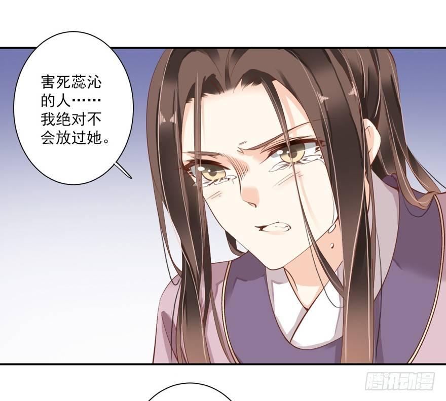 鸡汤皇后韩漫全集-第四十九话（下）无删减无遮挡章节图片 