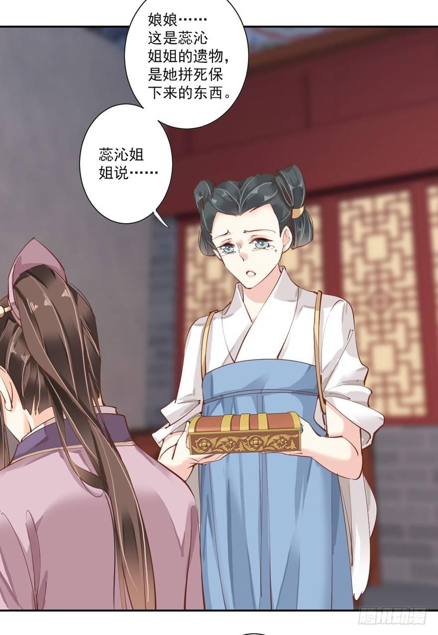 鸡汤皇后韩漫全集-第四十九话（下）无删减无遮挡章节图片 