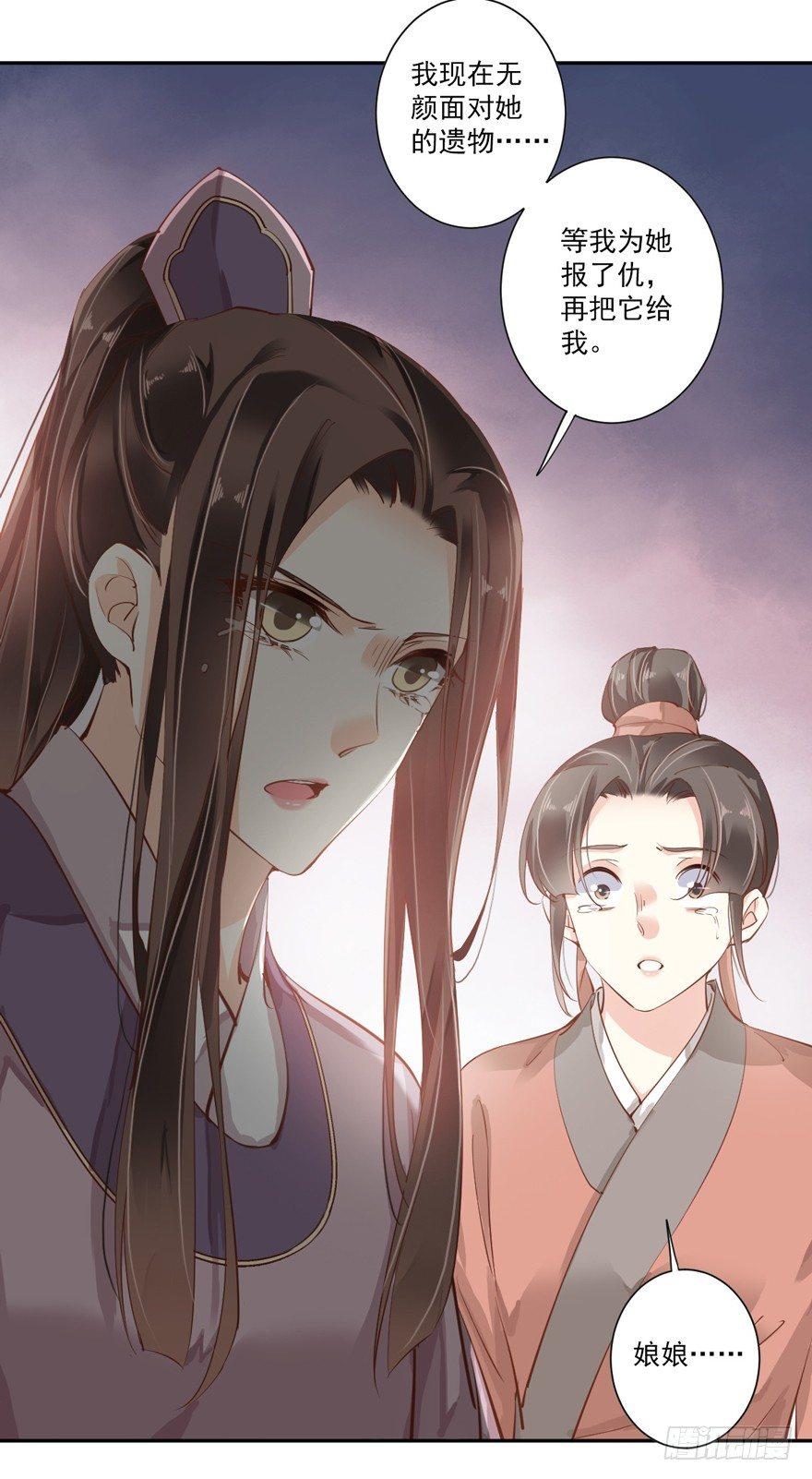鸡汤皇后韩漫全集-第四十九话（下）无删减无遮挡章节图片 