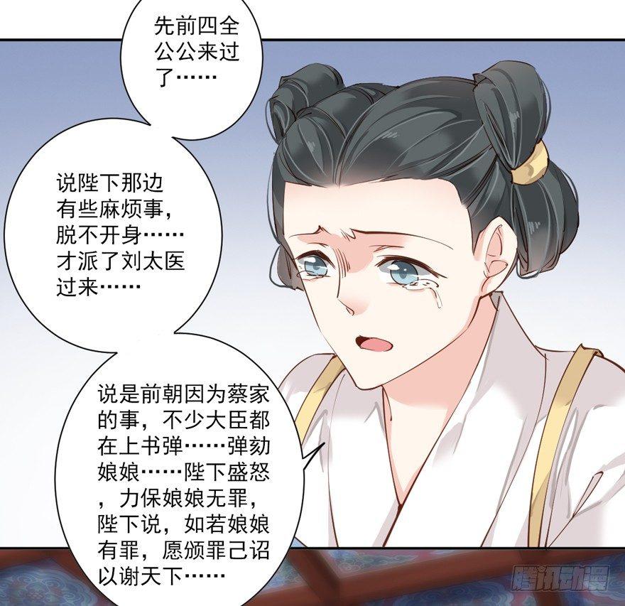 鸡汤皇后韩漫全集-第四十九话（下）无删减无遮挡章节图片 