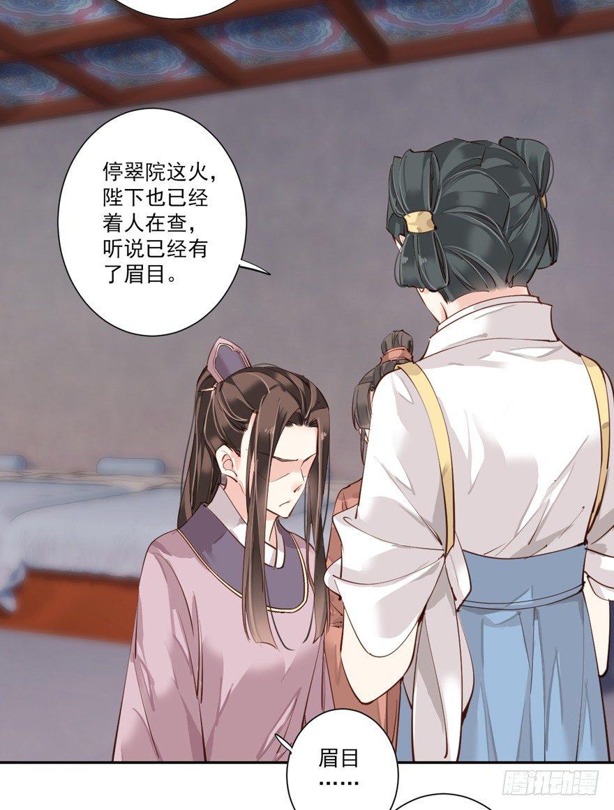鸡汤皇后韩漫全集-第四十九话（下）无删减无遮挡章节图片 