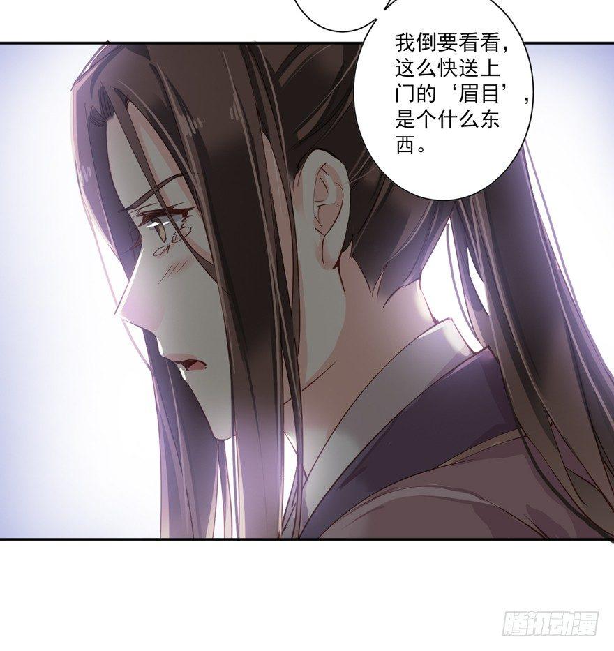 鸡汤皇后韩漫全集-第四十九话（下）无删减无遮挡章节图片 