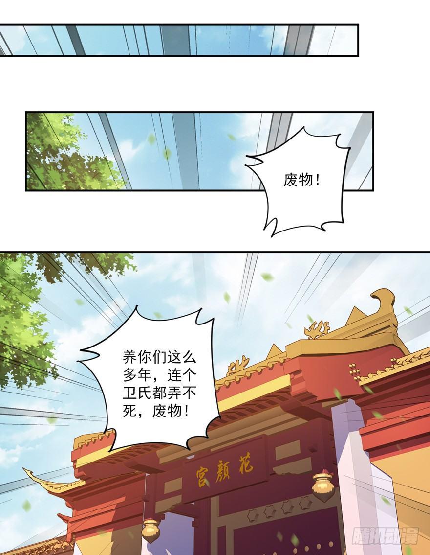 鸡汤皇后韩漫全集-第四十九话（下）无删减无遮挡章节图片 