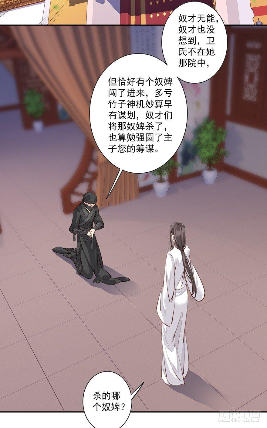 鸡汤皇后韩漫全集-第四十九话（下）无删减无遮挡章节图片 