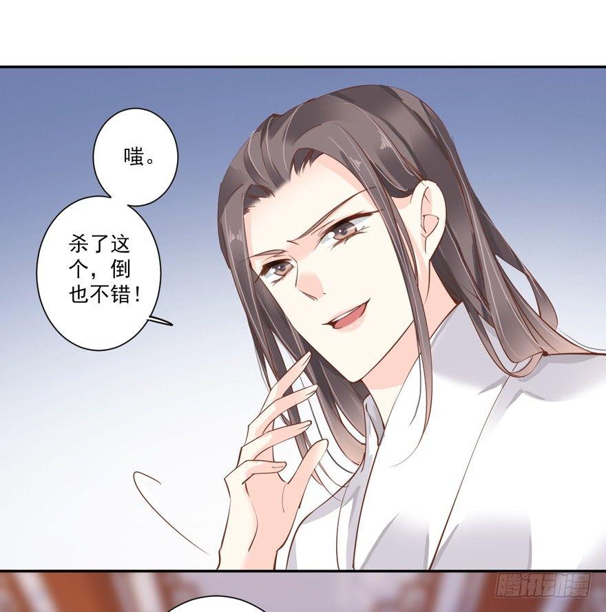 鸡汤皇后韩漫全集-第四十九话（下）无删减无遮挡章节图片 