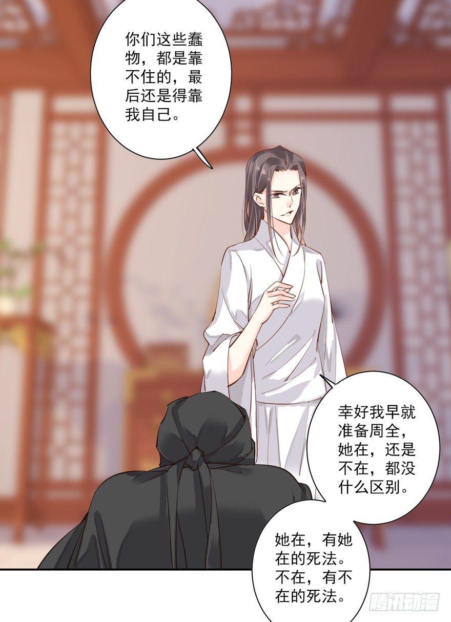 鸡汤皇后韩漫全集-第四十九话（下）无删减无遮挡章节图片 