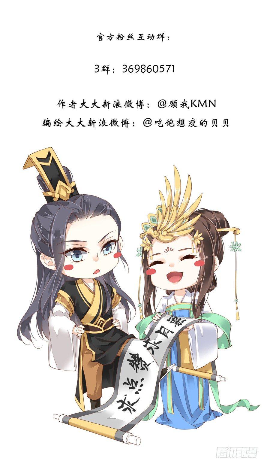 鸡汤皇后韩漫全集-第四十九话（下）无删减无遮挡章节图片 