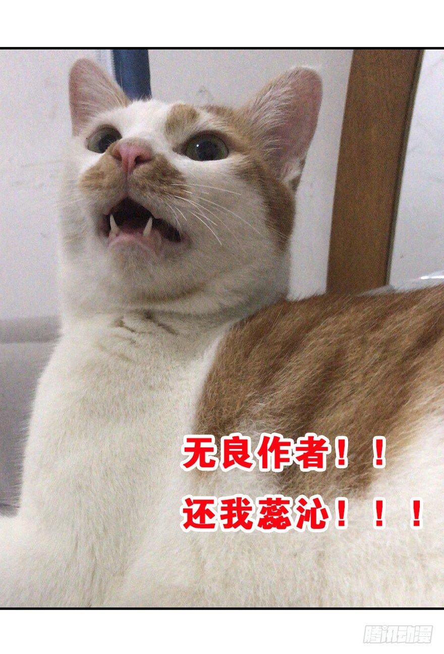 鸡汤皇后韩漫全集-第四十九话（下）无删减无遮挡章节图片 