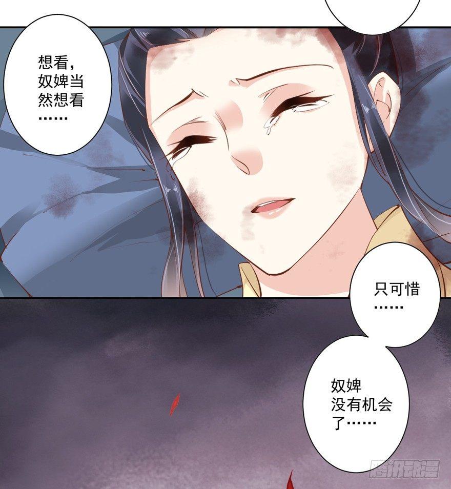 鸡汤皇后韩漫全集-第四十九话（下）无删减无遮挡章节图片 