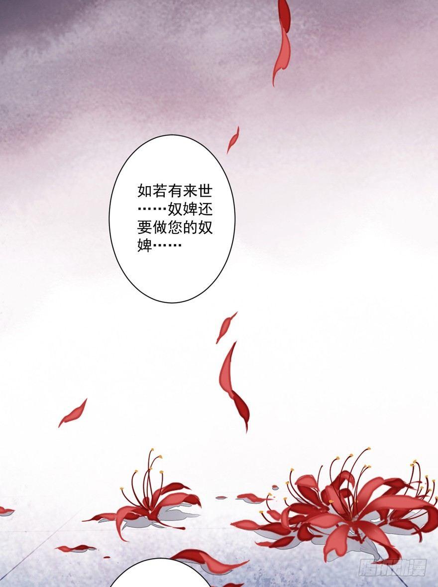 鸡汤皇后韩漫全集-第四十九话（下）无删减无遮挡章节图片 