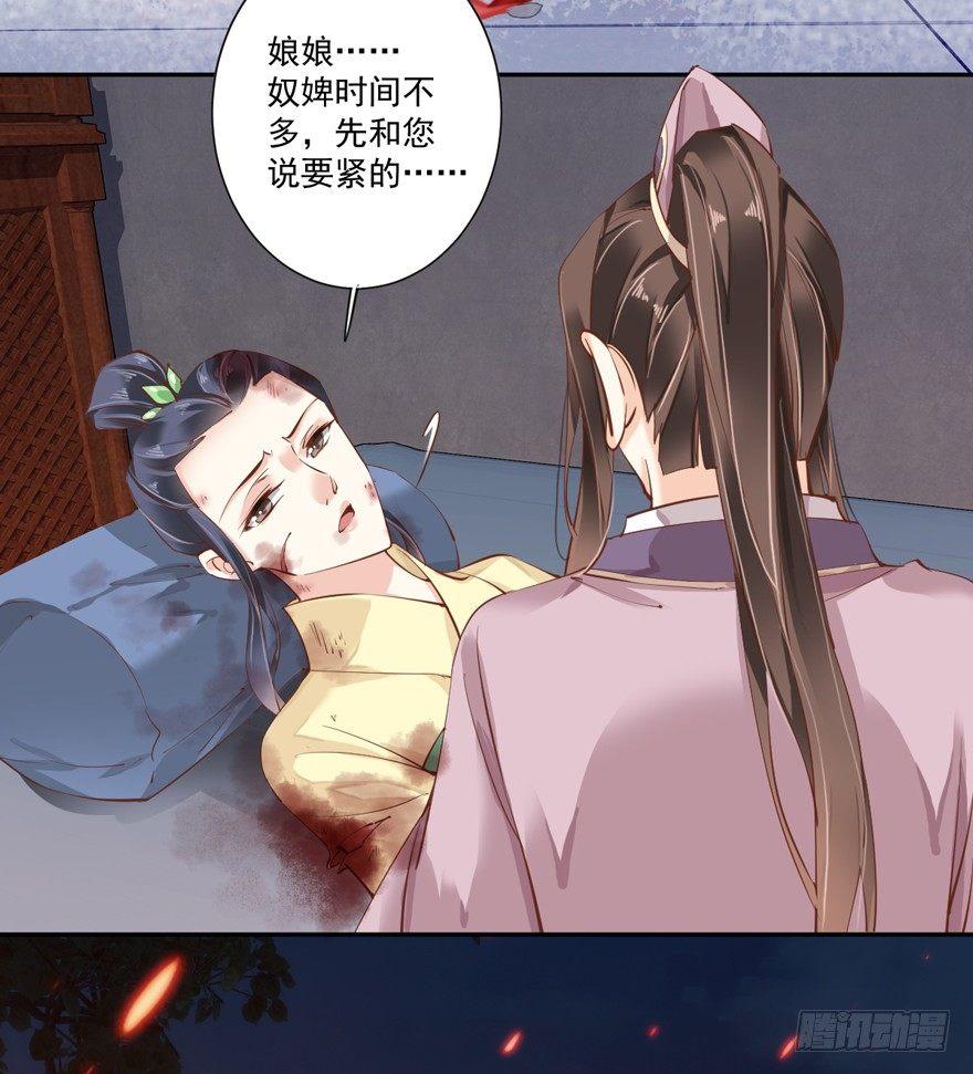 鸡汤皇后韩漫全集-第四十九话（下）无删减无遮挡章节图片 