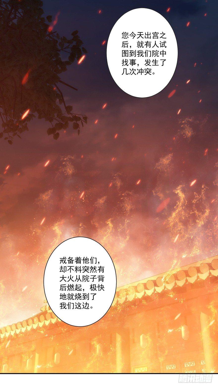 鸡汤皇后韩漫全集-第四十九话（下）无删减无遮挡章节图片 