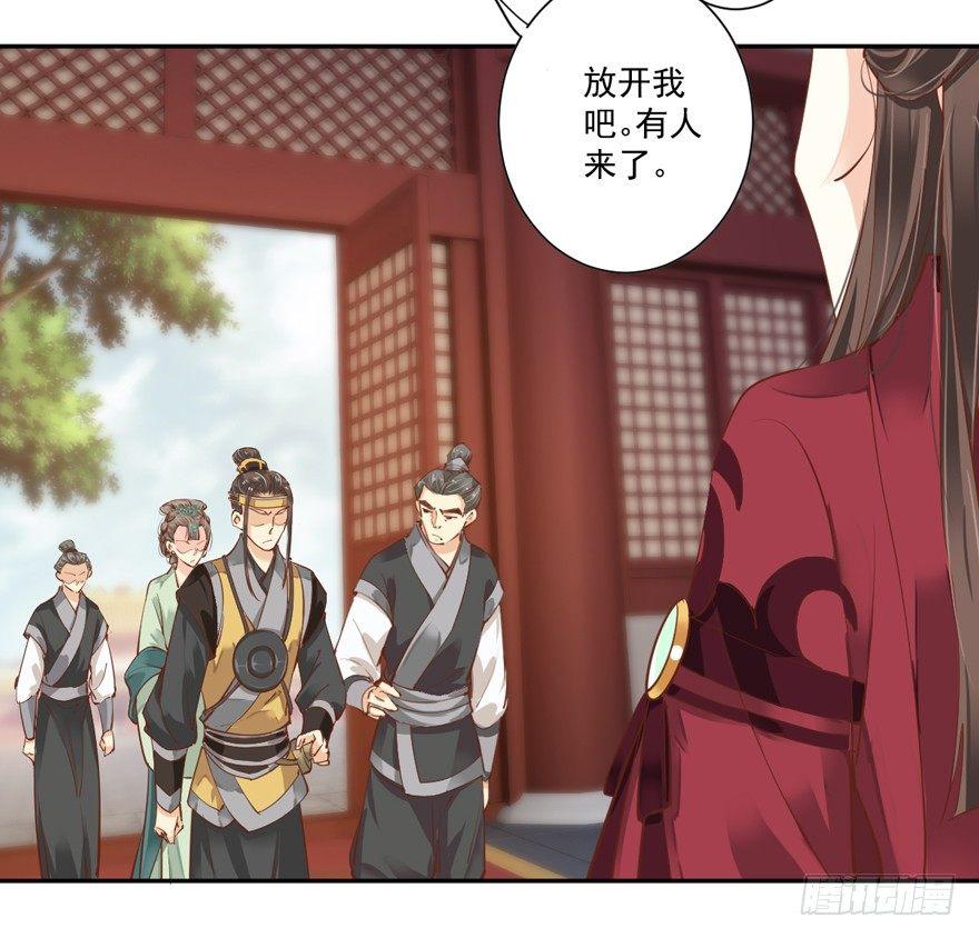 鸡汤皇后韩漫全集-第五十话（上）无删减无遮挡章节图片 
