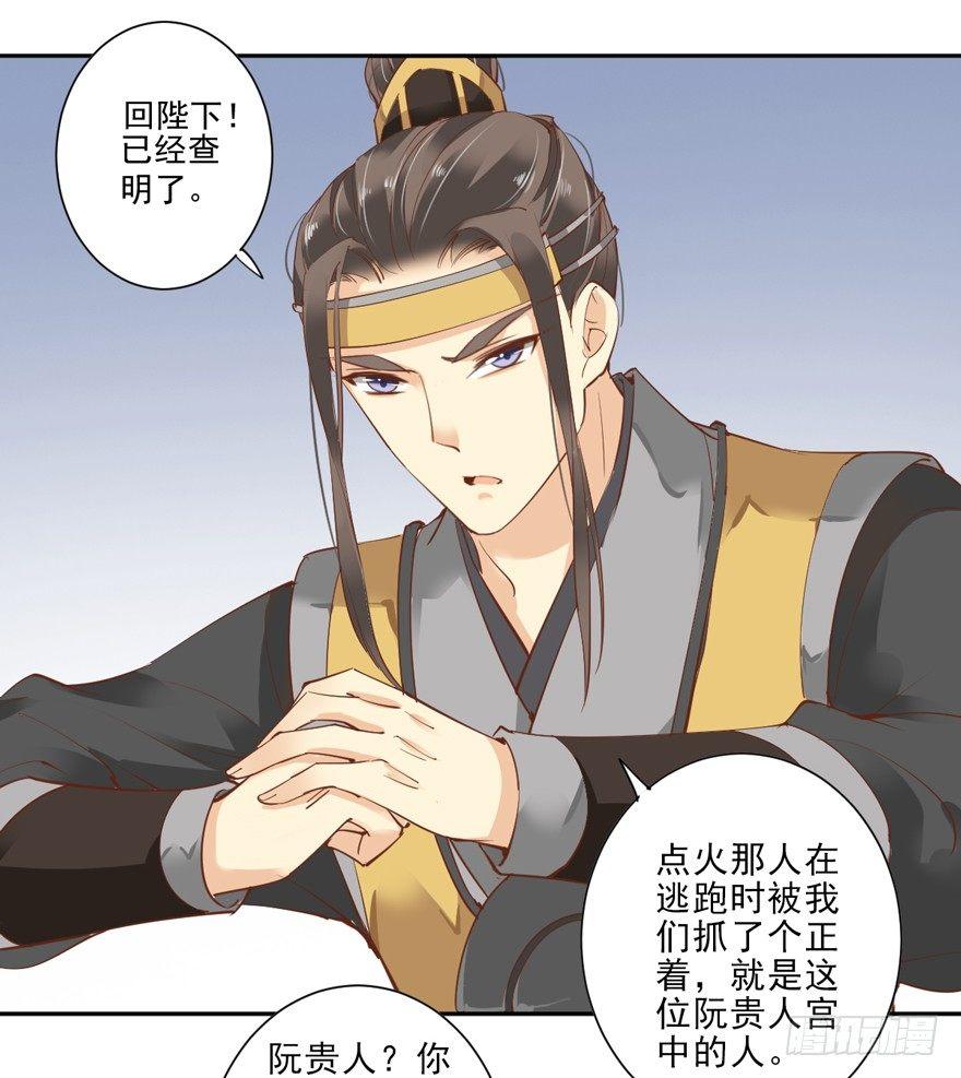 鸡汤皇后韩漫全集-第五十话（上）无删减无遮挡章节图片 