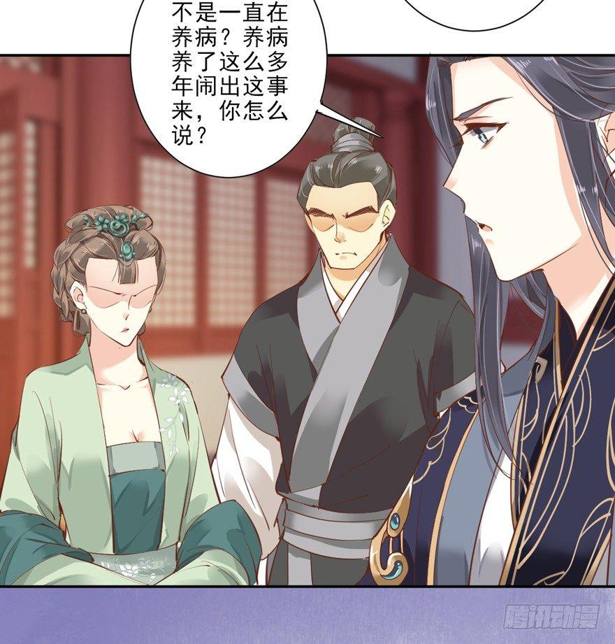 鸡汤皇后韩漫全集-第五十话（上）无删减无遮挡章节图片 