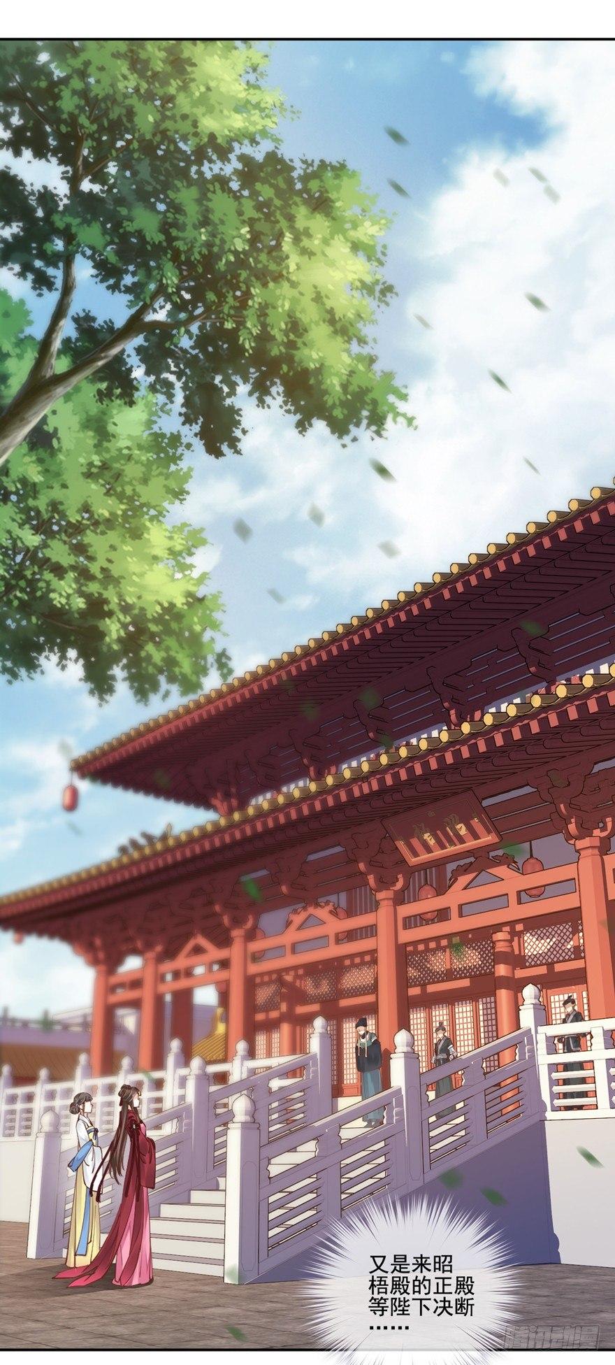 鸡汤皇后韩漫全集-第五十话（上）无删减无遮挡章节图片 