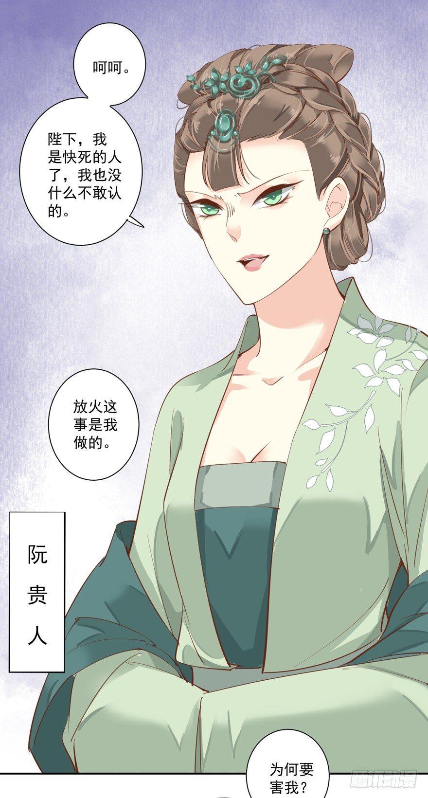 鸡汤皇后韩漫全集-第五十话（上）无删减无遮挡章节图片 