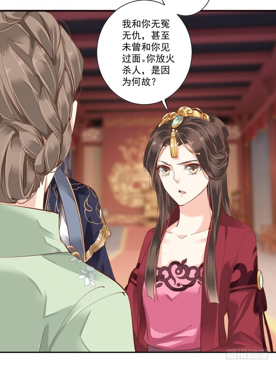 鸡汤皇后韩漫全集-第五十话（上）无删减无遮挡章节图片 