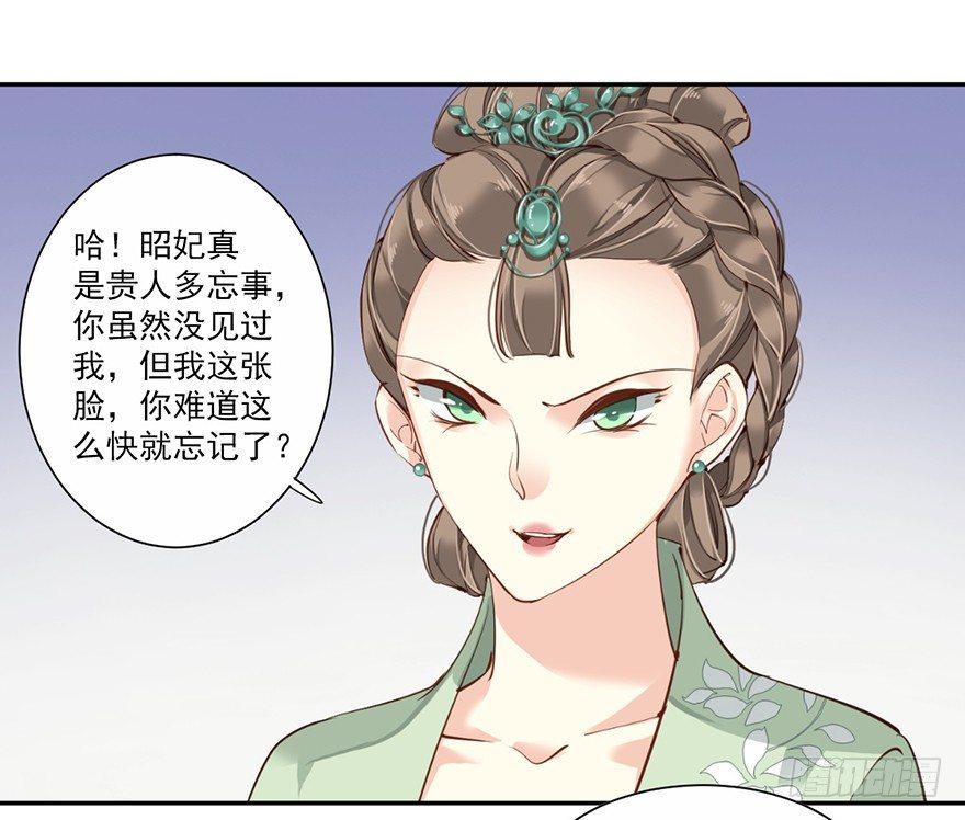 鸡汤皇后韩漫全集-第五十话（上）无删减无遮挡章节图片 
