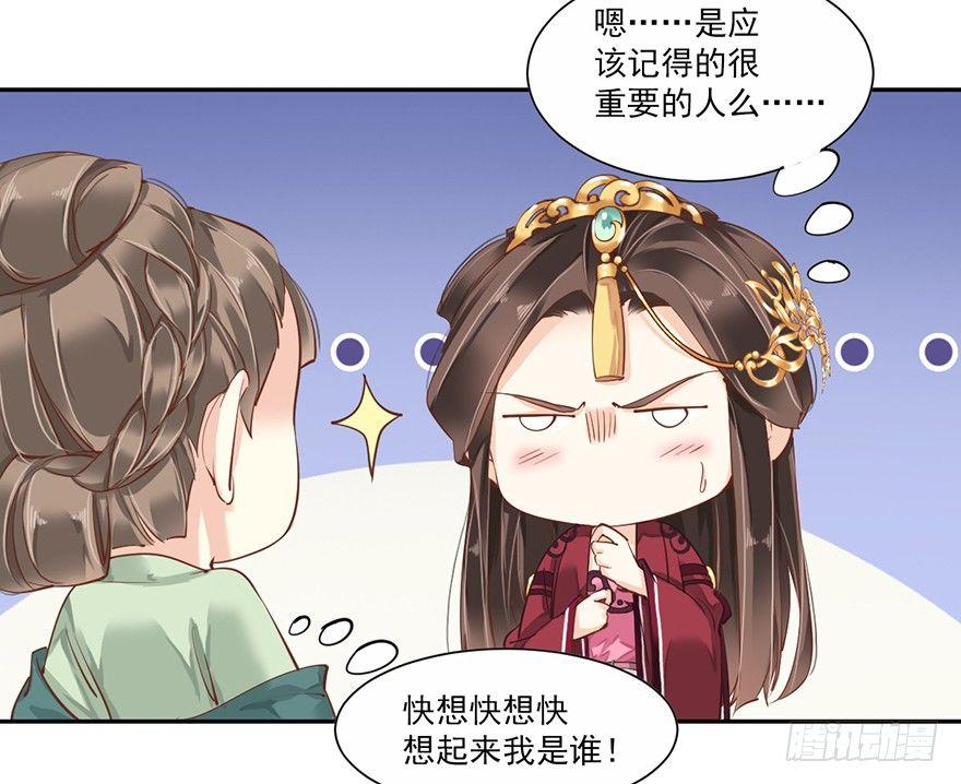 鸡汤皇后韩漫全集-第五十话（上）无删减无遮挡章节图片 