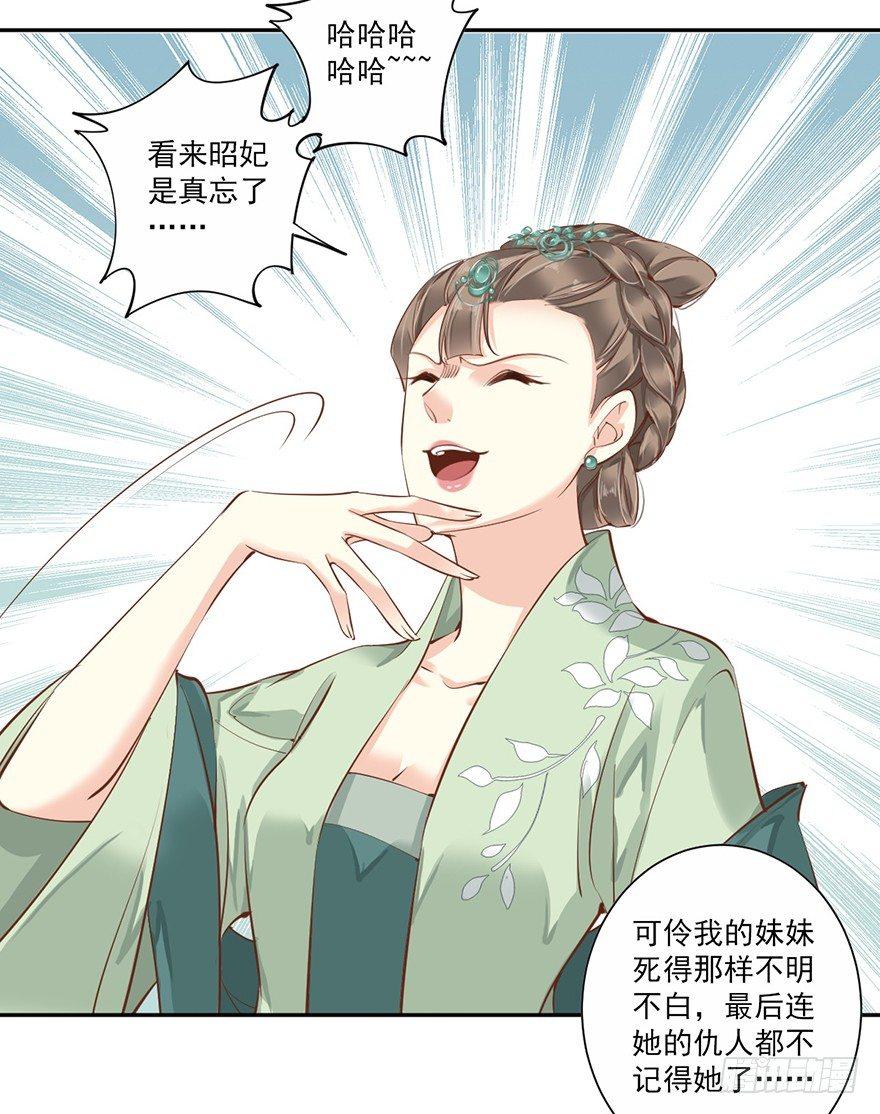 鸡汤皇后韩漫全集-第五十话（上）无删减无遮挡章节图片 