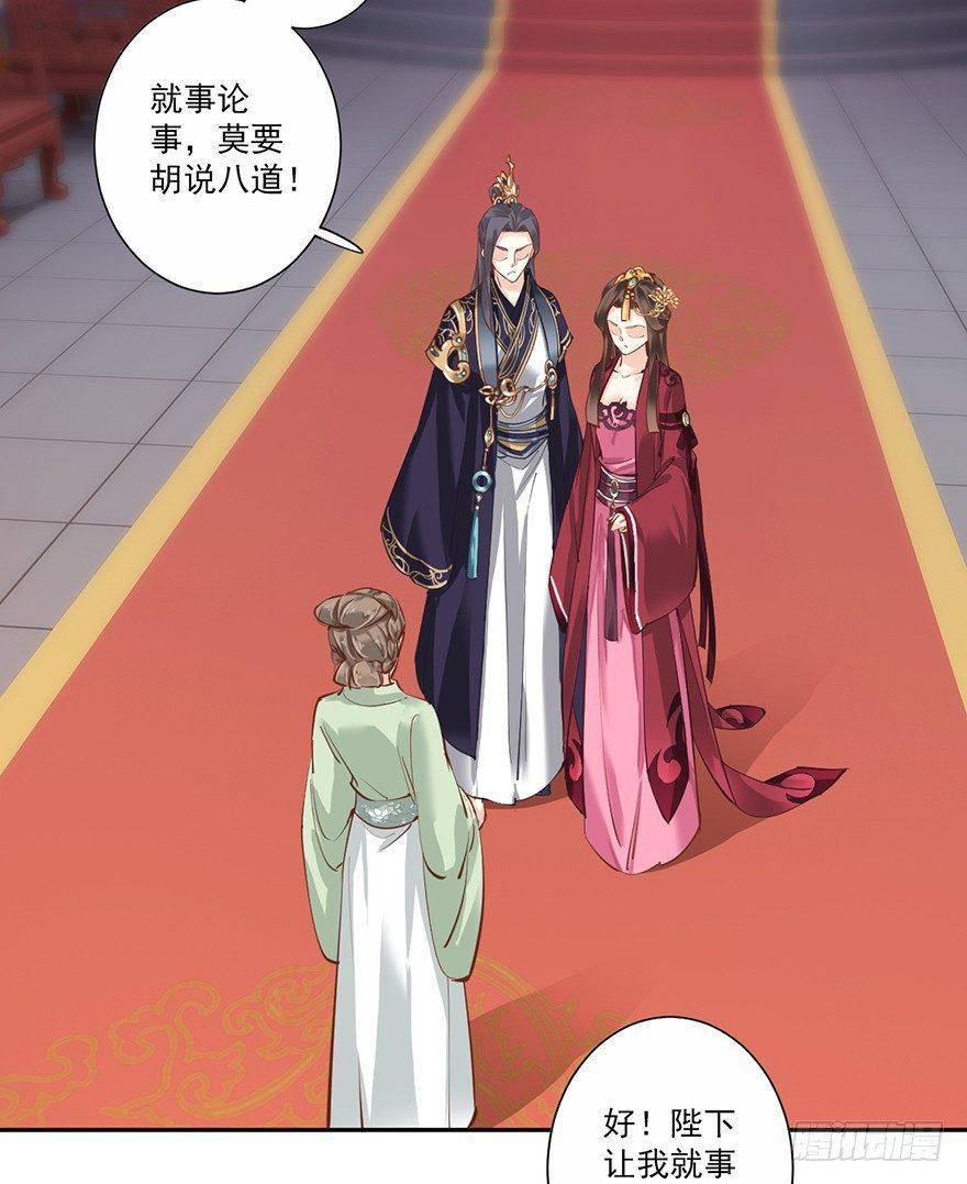 鸡汤皇后韩漫全集-第五十话（上）无删减无遮挡章节图片 
