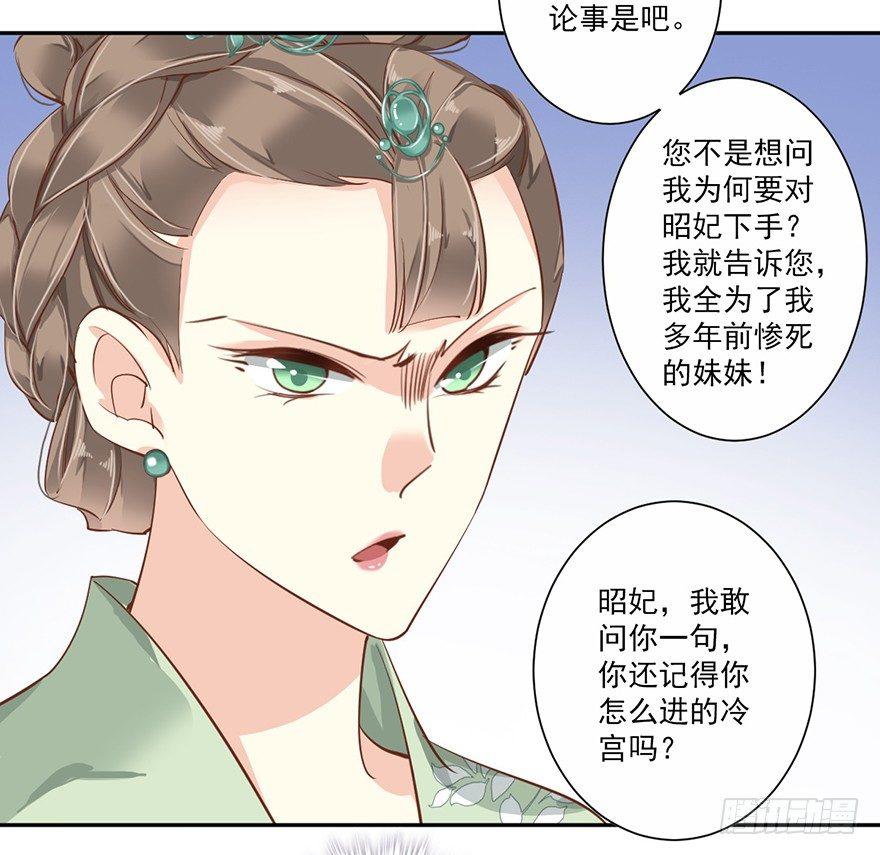 鸡汤皇后韩漫全集-第五十话（上）无删减无遮挡章节图片 