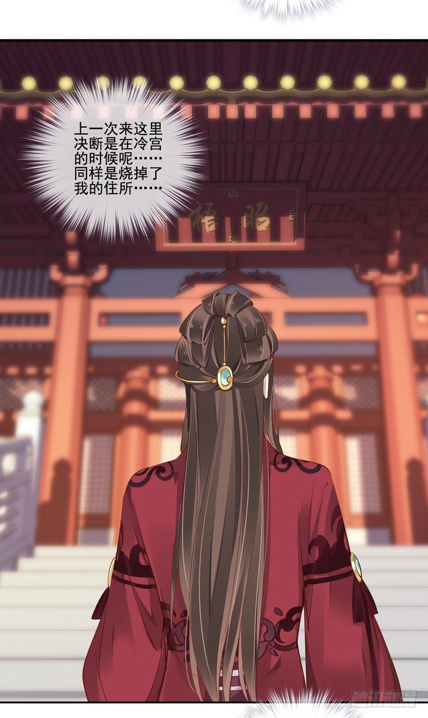 鸡汤皇后韩漫全集-第五十话（上）无删减无遮挡章节图片 