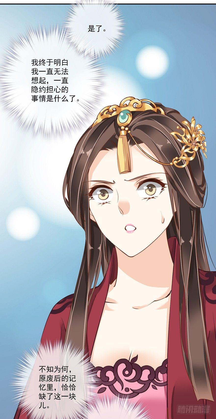 鸡汤皇后韩漫全集-第五十话（上）无删减无遮挡章节图片 